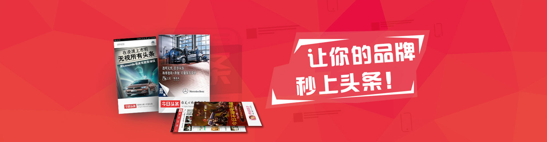 鼓楼竞价广告